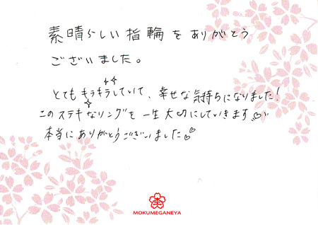 13040802木目金の婚約指輪Y_ 003080.jpg